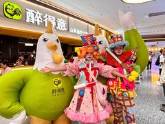 -醉得意·山茶油炒土鸡(莆田仙游方圆荟店)