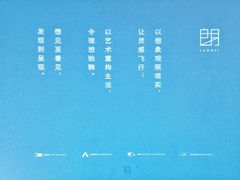 -青岛朗艺美术馆·海景咖啡