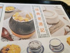 -东记甜品(佛山总店)