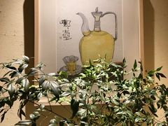 -梅间堂茶馆(绿地缤纷城店)