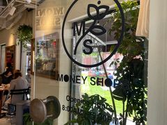 -Money Shops(愚园路店)