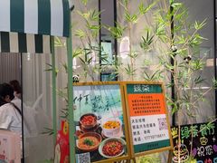 -绿茶餐厅(滨海万达广场店)
