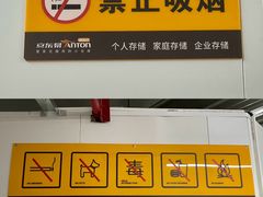 -安东易迷你仓自助寄存仓库(苏州桥店)