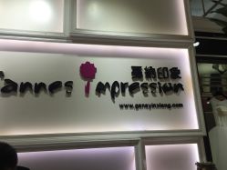 -戛纳印象摄影(潮拍定制馆)