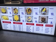 -阮正港·三餐四季·四季甜汤(松柏店)