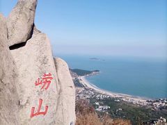 -崂山仰口游览区