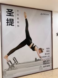 -圣提生活馆