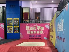 -嗨马乐动室内潮玩运动·团建·轰趴·桌游(南丰汇店)