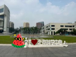 -北京科学中心儿童乐园