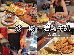 -东莞松山湖万象汇