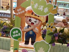 -素满香·食养自助(建邺万达店)