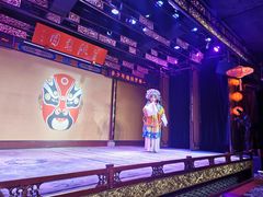 -盖碗儿梨园·变脸吐火·川剧(天府广场店)