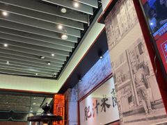 -肥汁米蘭香港米线(长宁来福士店)