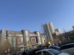 -同至人购物中心(朝阳街店)