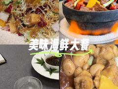 -皇朝会.经典传统粤菜(外滩店)