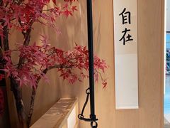 -花潮料理艺食馆(世欧广场店)