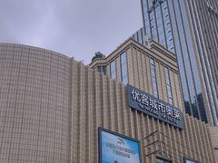 -优客城市奥莱