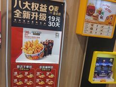 -麦当劳(义乌之心店)