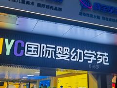 -优贝色彩儿童美术(松柏店)
