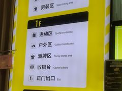 -BIGOFFS 超级折扣(仁恒伊势丹店)