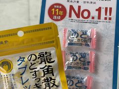 -美罗城