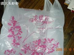 采蝶轩-Caidie Bakery采蝶轩(百越店)