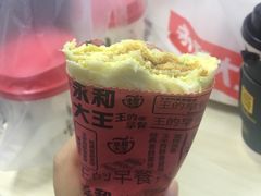 -永和大王(共和新路店)