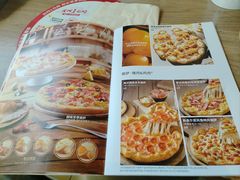 -必胜客(新中纬店)