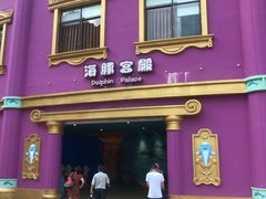 -横店影视城梦幻谷园区
