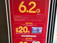 -喜越泰莱·泰越料理(海逸新天地店)