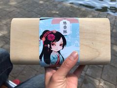 -秦淮礼物(贡院街店)
