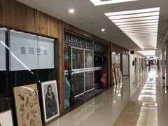 -居然之家家居生活MALL(丽泽店)