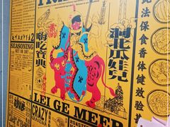 -王歘歘·chuǎ火锅(五道营店)