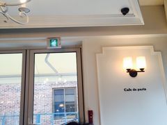-Cafe de Paris(林荫路店)