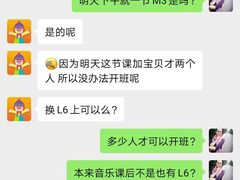 -金宝贝国际早教中心(万象城中心)