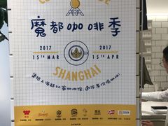 -Onirii Coffee(长乐路店)