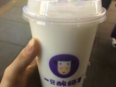 原味酸奶紫米露-一只酸奶牛(八一路店)
