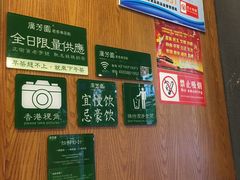 -广芳园·香港潮饮店(文化路店)