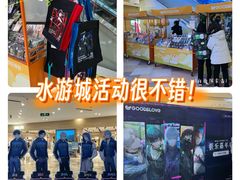 -鹏欣水游城