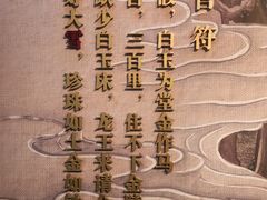 -江宁织造博物馆