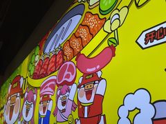 -哈哈碳都·牛肋条无限自助烤肉(宝龙店)
