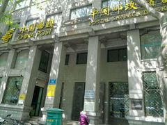 门面-中国邮政储蓄银行(南京市新街口支行)