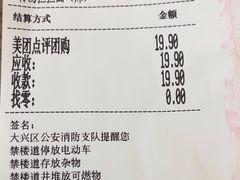 -阳阳中国饭(龙湖大兴天街)