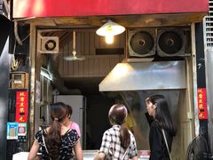 门面-咏春葱油饼(德政中路店)