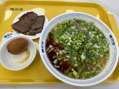 -马三元老汤牛肉面(五星路店)