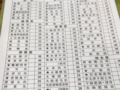 -雨田饭店(华兴东街店)