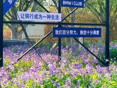 -北京京宝行宝马4S店(闵庄路店)