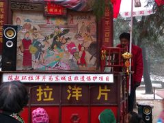 游乐设施-地坛公园