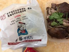 -飞厦老二手槌牛肉丸店