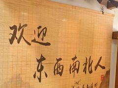 -状元阁烧烤(新华路总店)